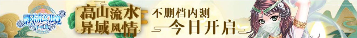 热点聚焦地